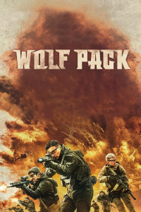 Wolf Pack streaming