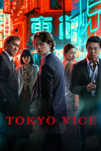 Tokyo Vice saison 2 épisode 8