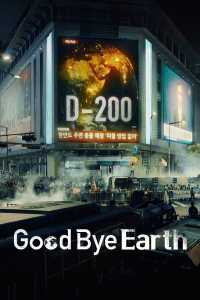 Goodbye Earth streaming